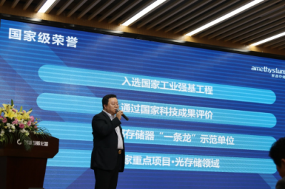 紫晶存儲品牌定位煥新 以硬核實力賦能中國存儲