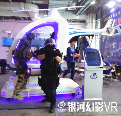 2019春節(jié)旅游攻略，銀河幻影VR嘉年華空降成都！