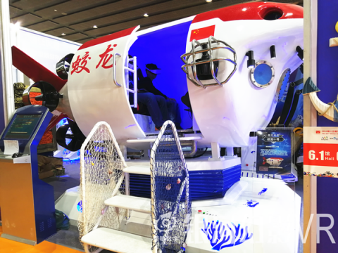 2019春節(jié)旅游攻略，銀河幻影VR嘉年華空降成都！