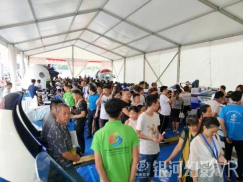 2019春節(jié)旅游攻略，銀河幻影VR嘉年華空降成都！