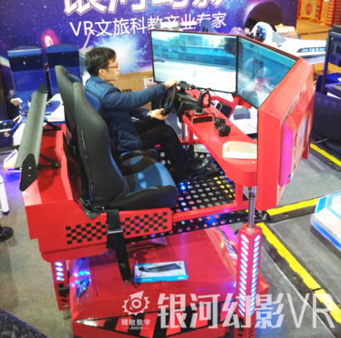 2019春節(jié)旅游攻略，銀河幻影VR嘉年華空降成都！