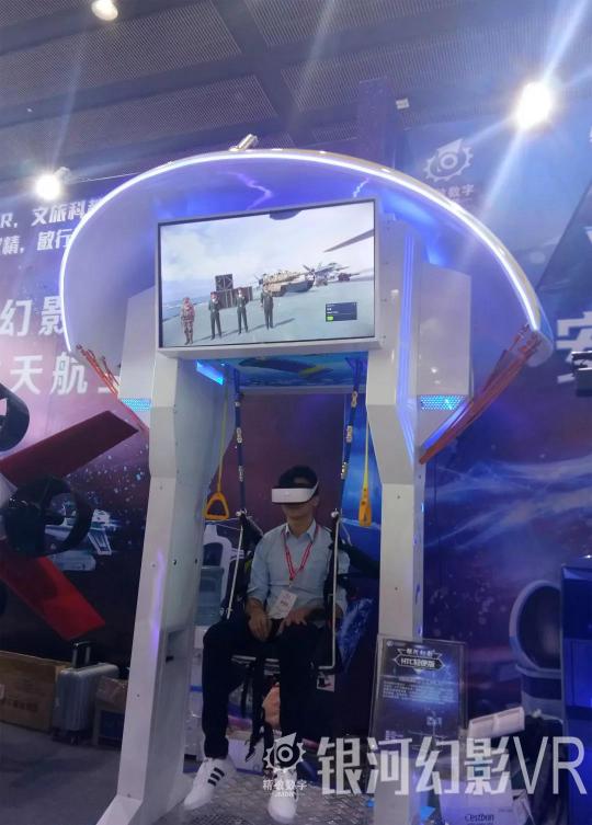 2019春節(jié)旅游攻略，銀河幻影VR嘉年華空降成都！