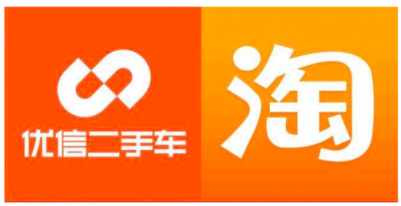 優(yōu)信聯(lián)合淘寶開創(chuàng)線上購車新模式，超級供應(yīng)鏈成行業(yè)硬核