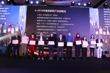 2019年財經(jīng)TMT領秀榜揭曉，小沃科技連中“三元”