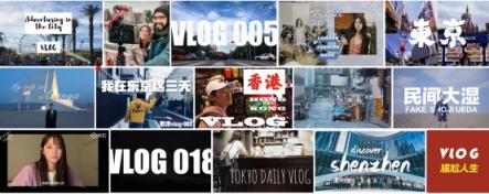 如何跟上互聯(lián)網(wǎng)潮流？華為nova4助力年輕人玩轉(zhuǎn)2019年vlog大潮