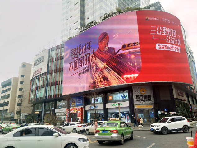 蘇寧小店創(chuàng)新公益事業(yè)，線上線下點(diǎn)亮三公里燈塔