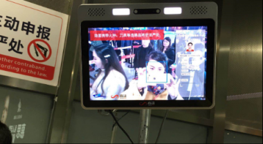 春運(yùn)大戰(zhàn)，看商湯如何“靠臉取勝”？