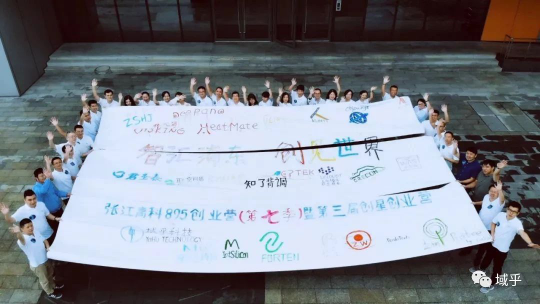 千里挑一！域乎入營張江高科895創(chuàng)業(yè)營并順利結(jié)業(yè)