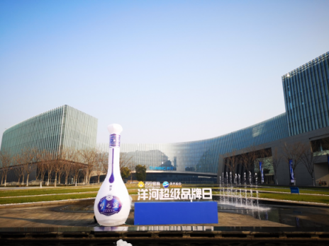 超大酒瓶空降蘇寧總部，原來是為了洋河超品日