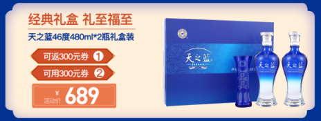 超大酒瓶空降蘇寧總部，原來是為了洋河超品日