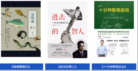 2018年今日頭條科普內(nèi)容閱讀量超5000億，知識分子們是如何走紅的？