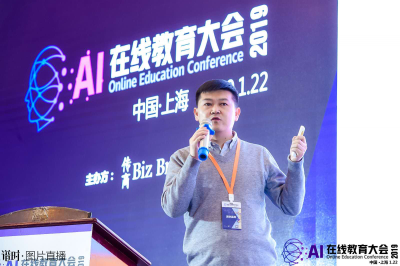 借勢(shì)AI 踐行智慧教育