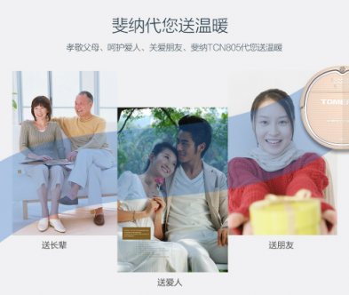 五大選購技巧告訴你，掃地機(jī)器人哪個(gè)牌子好