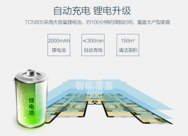 五大選購技巧告訴你，掃地機(jī)器人哪個(gè)牌子好