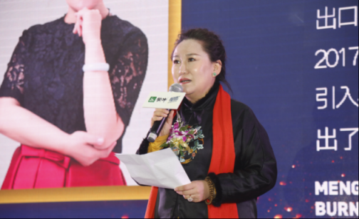 “賦能時代，電商升級”-蒙牛慢燃創(chuàng)贏未來合伙人峰會圓滿落幕