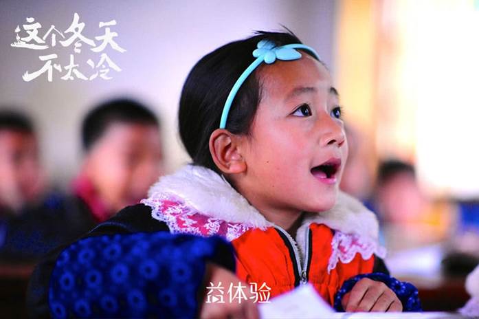 貴州大山里的孩子們成績(jī)從9.5分漲到47，竟然是因?yàn)樗麄?
