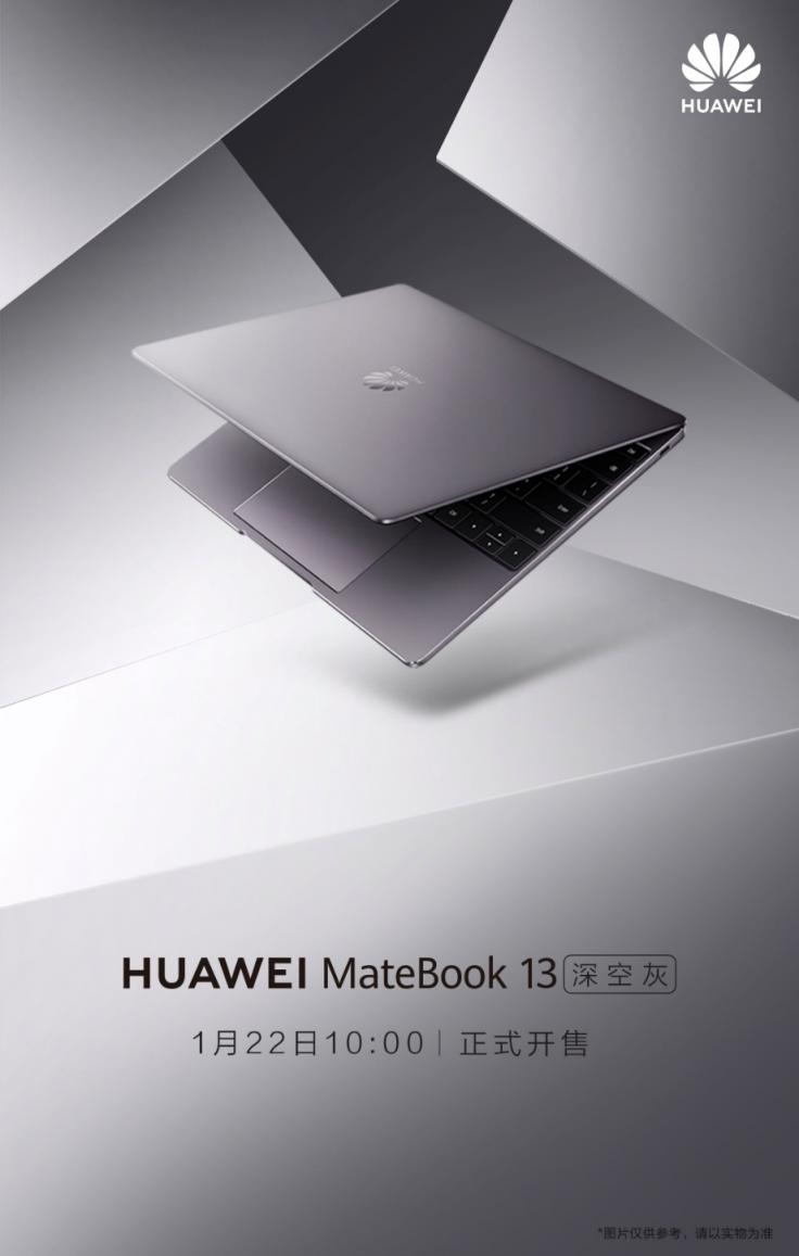 向“智慧”再進(jìn)化！華為MateBook 13筆記本為“AI”加碼