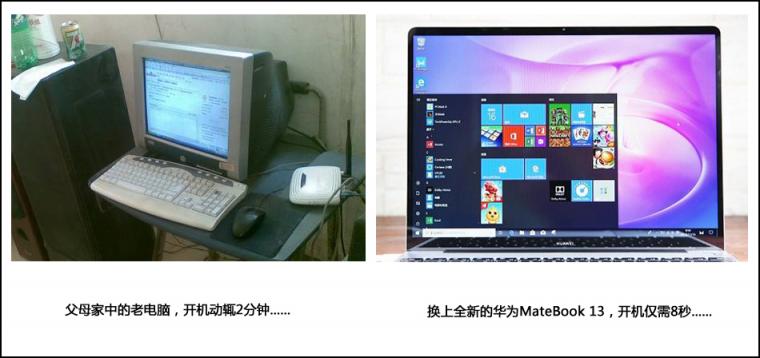 向“智慧”再進(jìn)化！華為MateBook 13筆記本為“AI”加碼