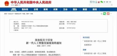 “春運”年度大戲上映，主演是AI，導演是少兒編程