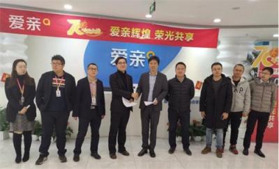 萬店掌攜手愛親，用科技撬動母嬰市場更多可能