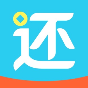 信用卡刷爆了春節(jié)秒變春劫？無懼歸途就用還唄APP