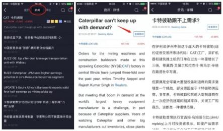富途證券：交易軟件如何拯救投資者的持倉？