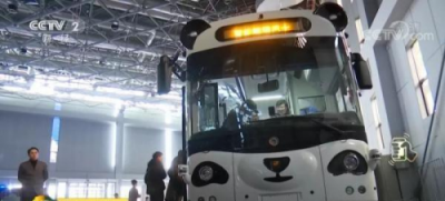 掃手就能乘車！深蘭科技熊貓公交車正式上線