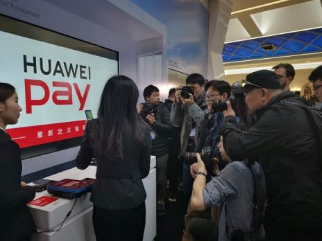 華為發(fā)布5G產(chǎn)品， Huawei Pay助力全場景智慧生活服務(wù)