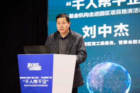 擲地有聲！千人幫千企，打響科創(chuàng)路演第一槍！