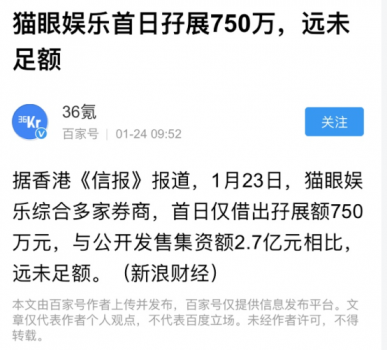 在線票務(wù)攻防戰(zhàn)：貓眼“受寒”瑟瑟發(fā)抖，阿里影業(yè)持續(xù)加碼淘票票