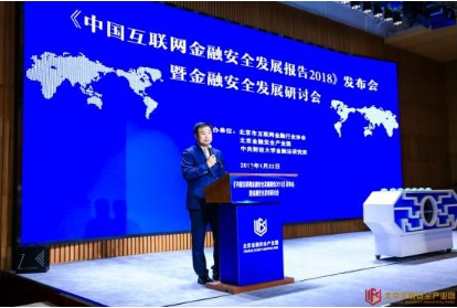 互聯(lián)網(wǎng)金融消費者保護中心成立 借貸寶AI風控保持零盜刷