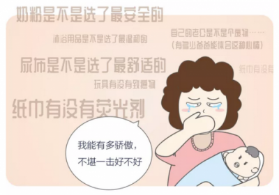 一件讓新手媽媽無(wú)限回購(gòu)的“解憂單品”