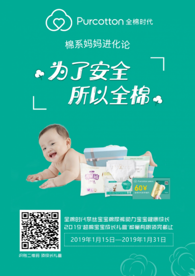 一件讓新手媽媽無(wú)限回購(gòu)的“解憂單品”