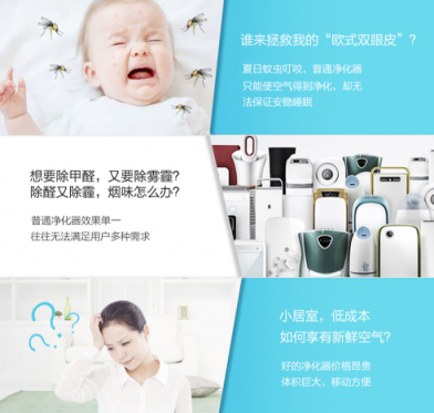 有沒有必要買空氣凈化器？空氣凈化器哪個(gè)牌子好
