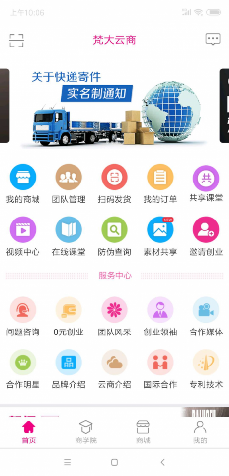 “純購(gòu)”小程序，更強(qiáng)大的營(yíng)銷工具和引流利器