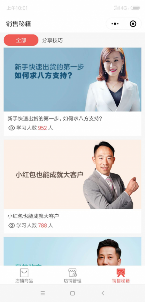 “純購(gòu)”小程序，更強(qiáng)大的營(yíng)銷工具和引流利器