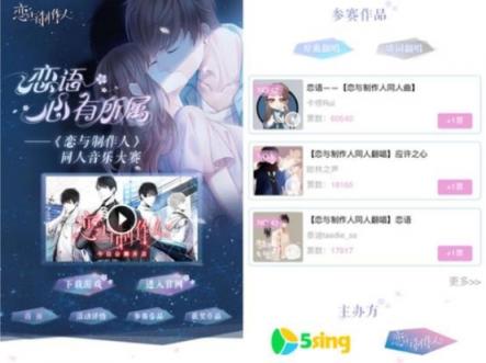 復盤2018年游戲營銷事件 它們在存量市場依然“有計可施”