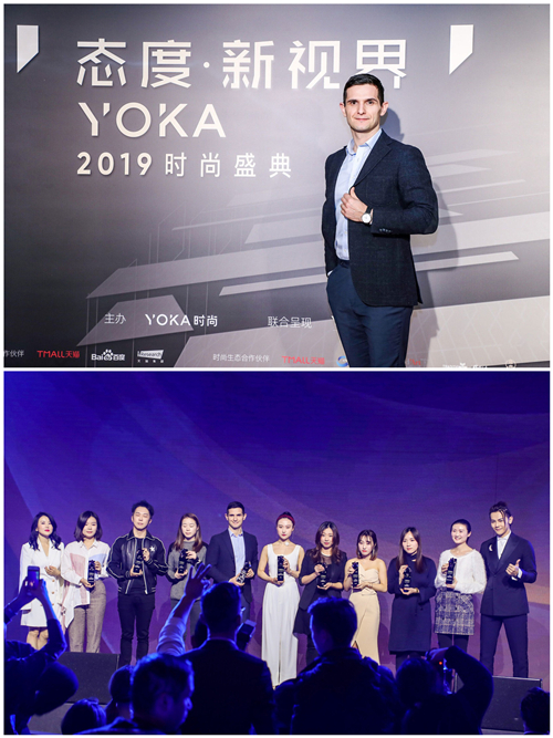 NOERDEN榮膺Yoka2019時(shí)尚盛典“年度最具生活品質(zhì)品牌”大獎(jiǎng)，引爆“表”界新時(shí)尚
