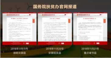 社交基因賦能電商，環(huán)球捕手如何打造鄉(xiāng)村品牌