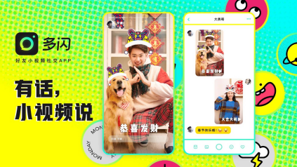 春節(jié)紅包大戰(zhàn)：支付寶發(fā)5億，多閃1億，微信呢？
