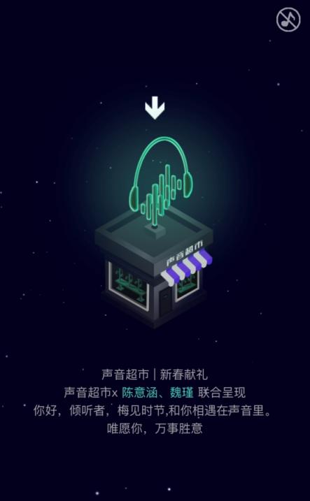標(biāo)貝語音黑科技，豬年大吉明星送祝福