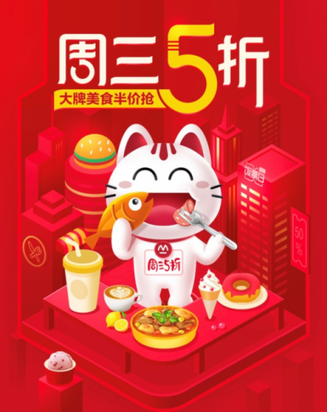 新年俗新時(shí)尚，掌上生活A(yù)pp開啟品質(zhì)春節(jié)
