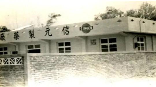 信元集團(tuán)完成首輪融資，未來(lái)發(fā)展進(jìn)入快車道