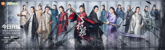 九鷺?lè)窍恪墩袚u》燃情開(kāi)播，新作《馭妖》網(wǎng)易云閱讀連載值得期待