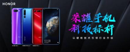 打破吉尼斯世界紀錄稱號，榮耀V20 4800萬AI超清攝影見證歷史性一刻