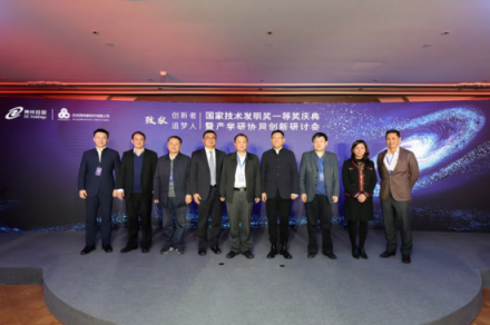 珠聯(lián)璧合，北京大學(xué)、神州控股樹產(chǎn)學(xué)研協(xié)同創(chuàng)新典范