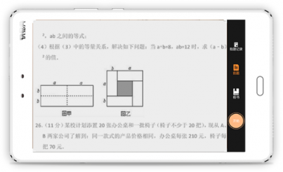 快易典機器人家教機H29新品上市,寒假作業(yè)輔導(dǎo)好幫手