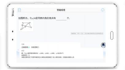 快易典機器人家教機H29新品上市,寒假作業(yè)輔導(dǎo)好幫手