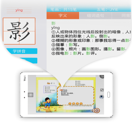 快易典機器人家教機H29新品上市,寒假作業(yè)輔導(dǎo)好幫手