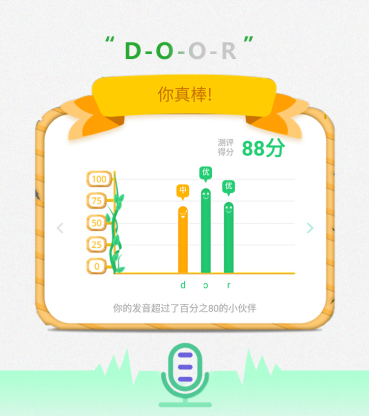 快易典機器人家教機H29新品上市,寒假作業(yè)輔導(dǎo)好幫手